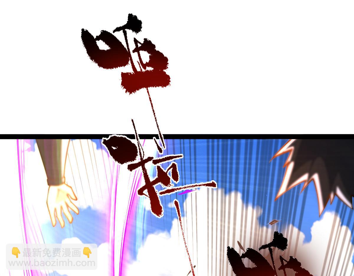 混沌劍神 - 87、覆滅周氏傭兵團！(2/4) - 6