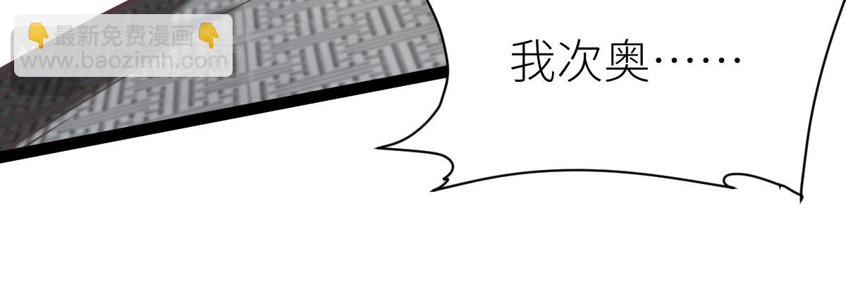 混沌劍神 - 87、覆滅周氏傭兵團！(2/4) - 1