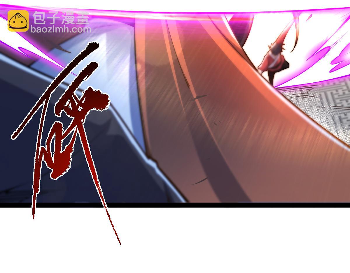 混沌劍神 - 87、覆滅周氏傭兵團！(2/4) - 3