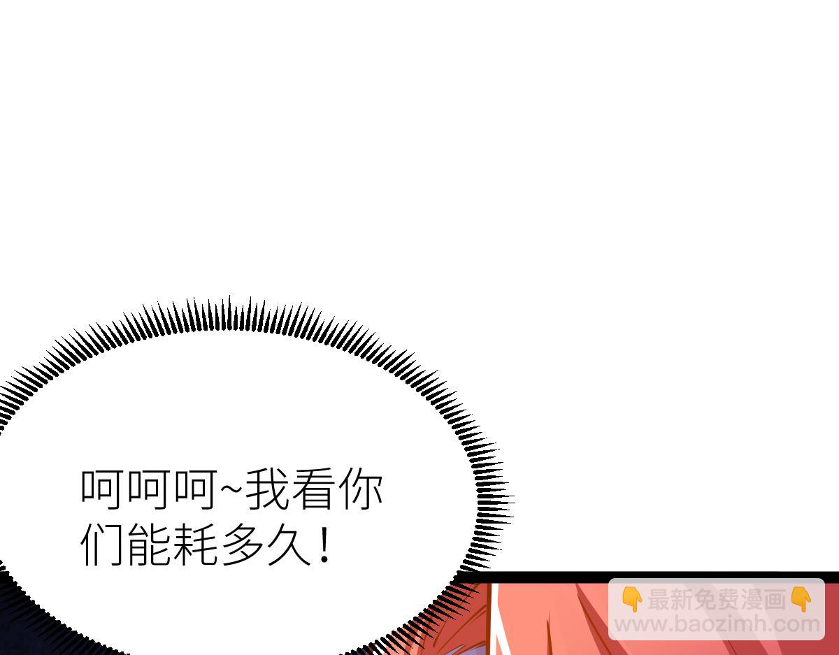 混沌劍神 - 87、覆滅周氏傭兵團！(2/4) - 6