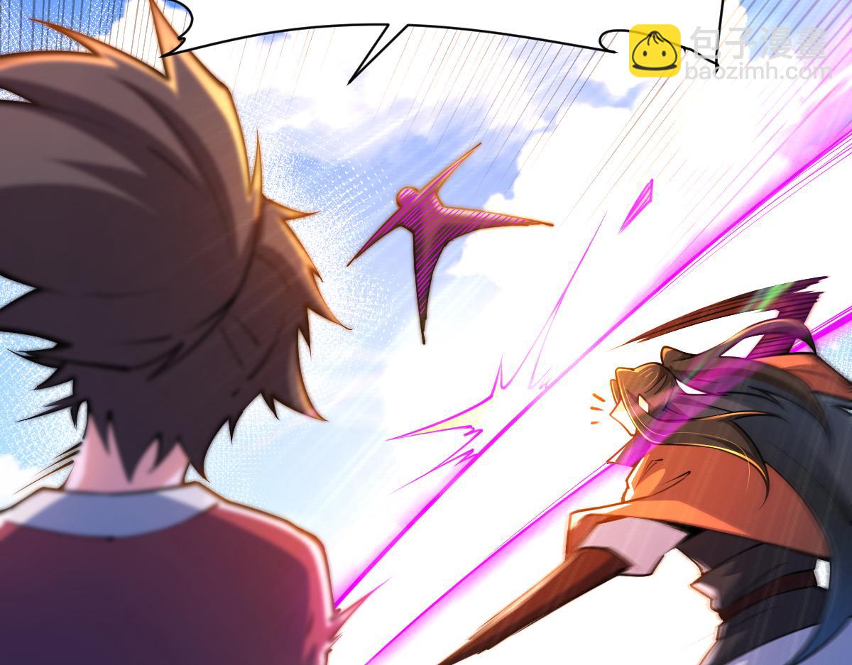 混沌劍神 - 87、覆滅周氏傭兵團！(2/4) - 3