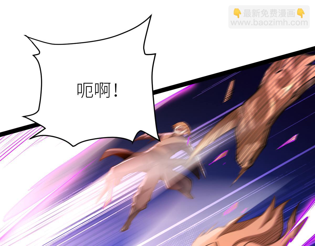 混沌劍神 - 87、覆滅周氏傭兵團！(1/4) - 1