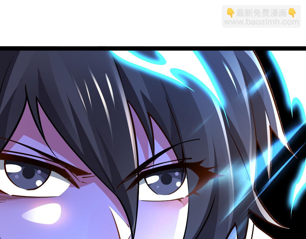 混沌劍神 - 87、覆滅周氏傭兵團！(2/4) - 6