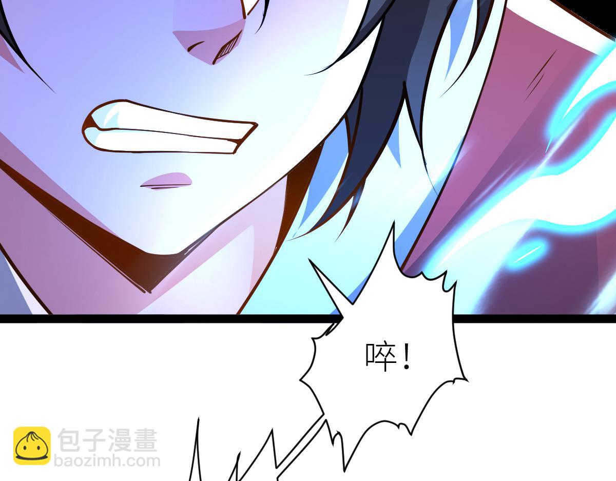 混沌劍神 - 87、覆滅周氏傭兵團！(2/4) - 7