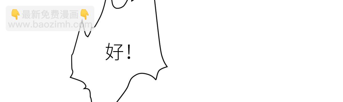 混沌劍神 - 87、覆滅周氏傭兵團！(2/4) - 8