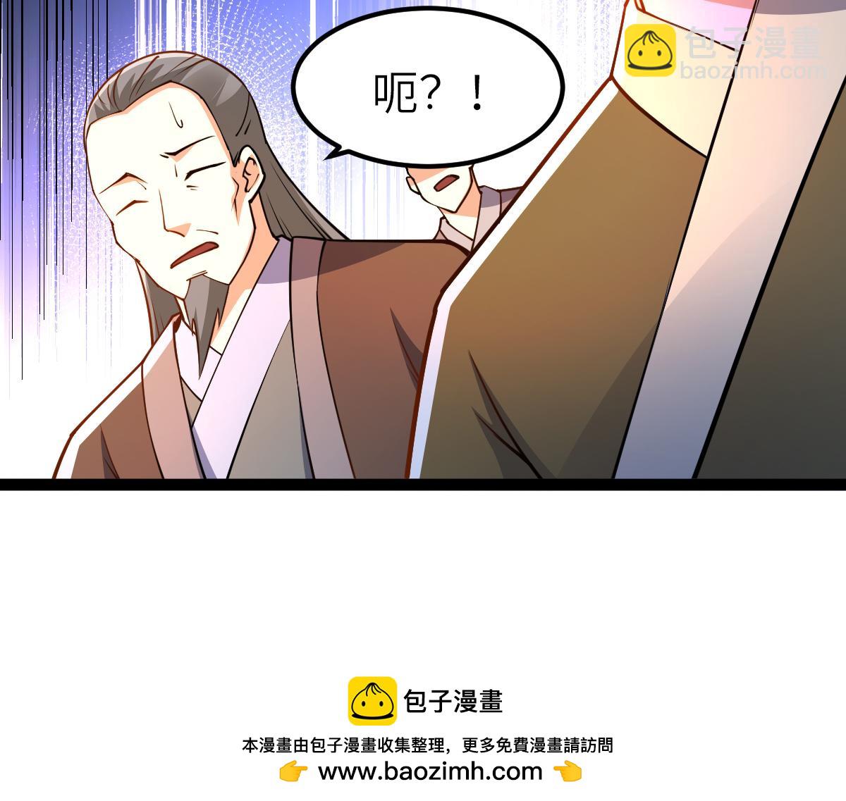 混沌劍神 - 89、天雄烈敗亡(2/4) - 6