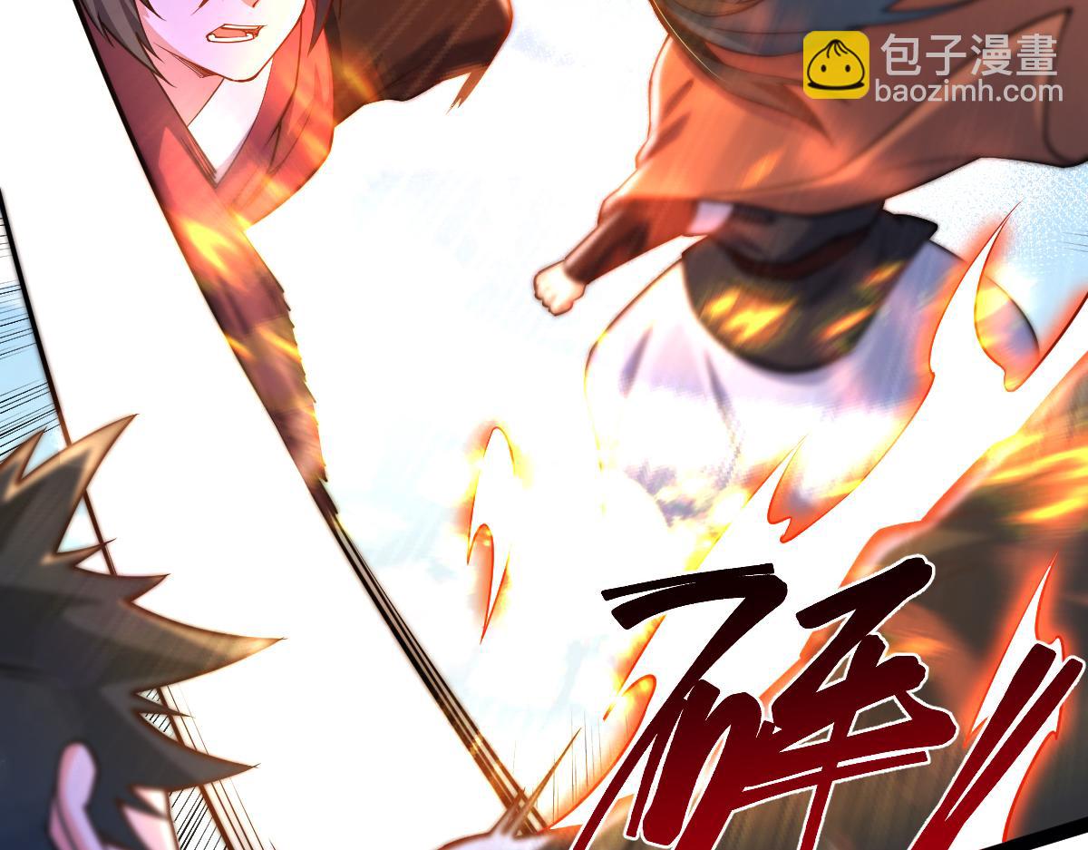 混沌劍神 - 89、天雄烈敗亡(3/4) - 3