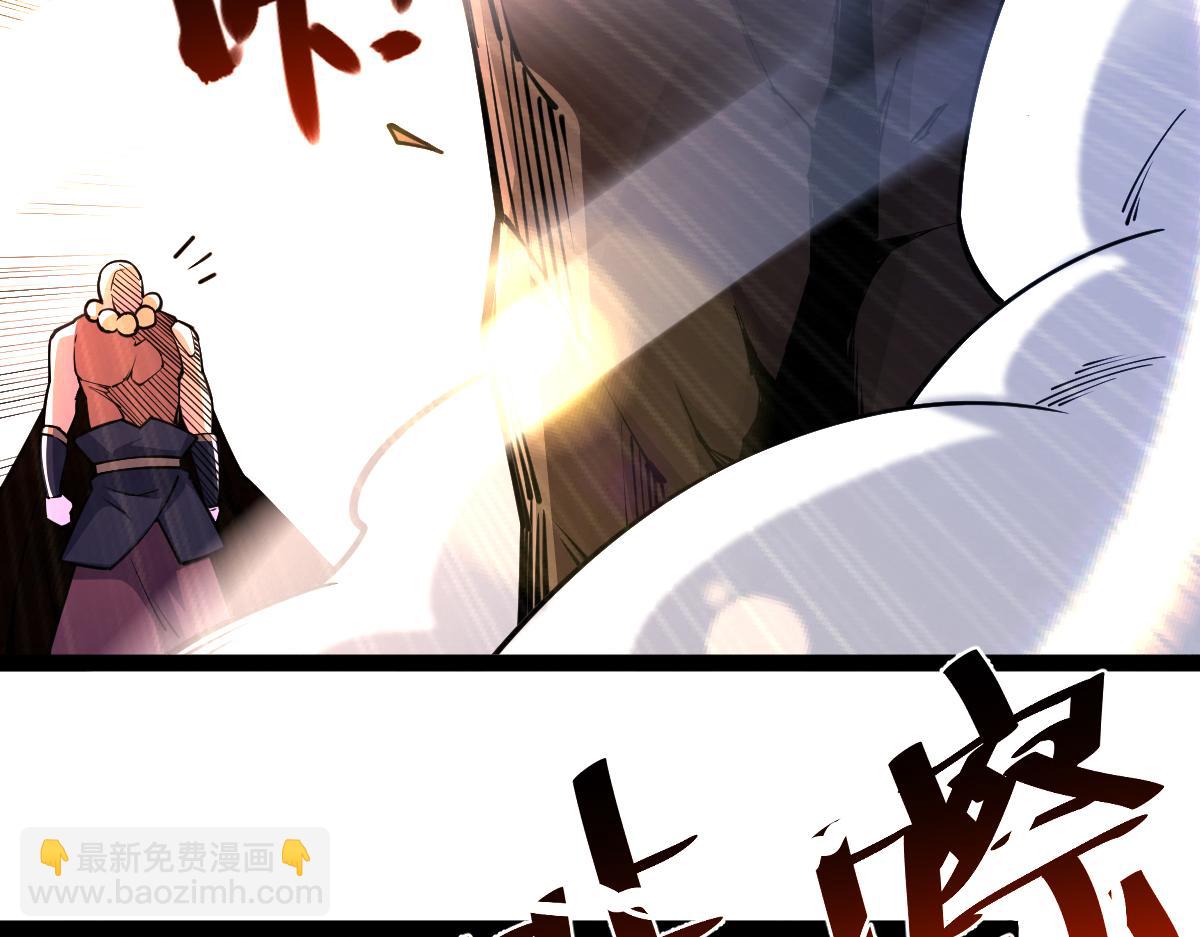 混沌劍神 - 89、天雄烈敗亡(1/4) - 3