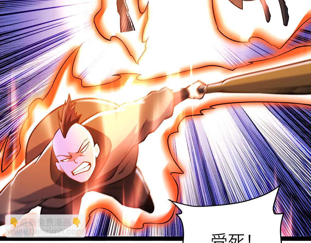 混沌劍神 - 89、天雄烈敗亡(3/4) - 1