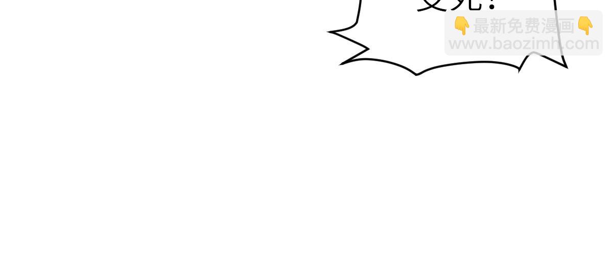 混沌劍神 - 89、天雄烈敗亡(3/4) - 2