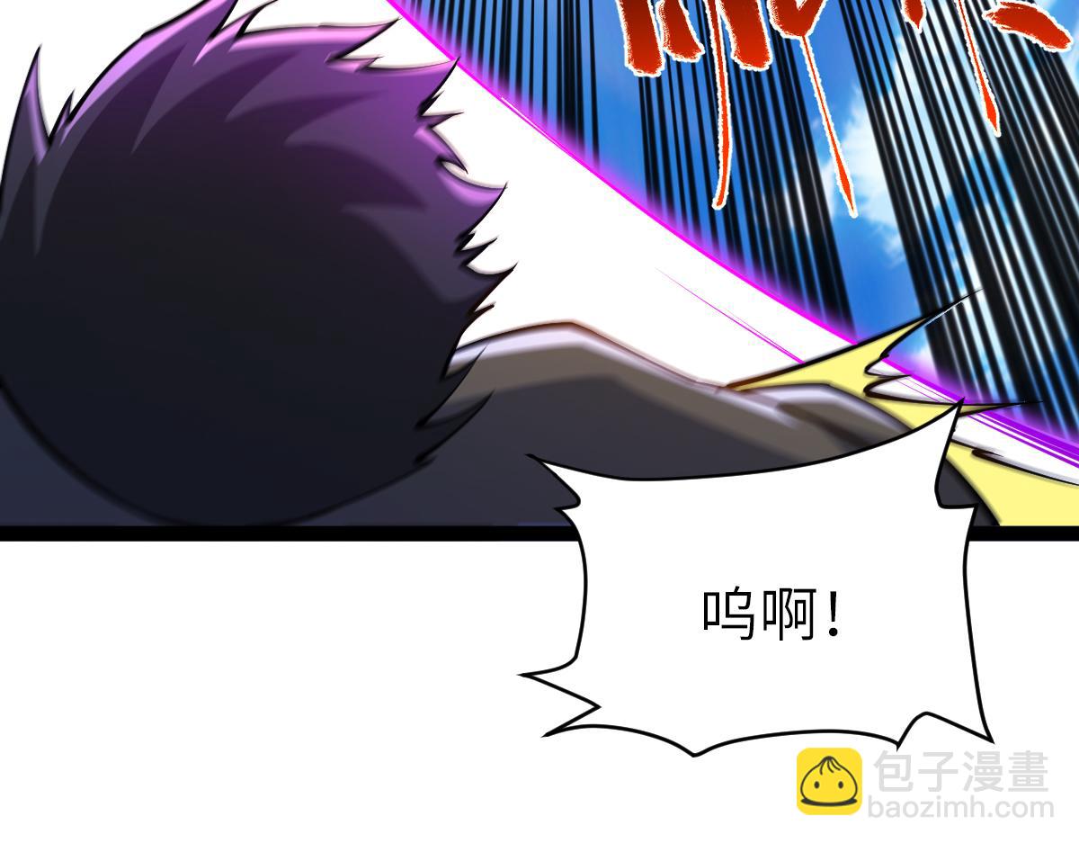 混沌劍神 - 89、天雄烈敗亡(3/4) - 1