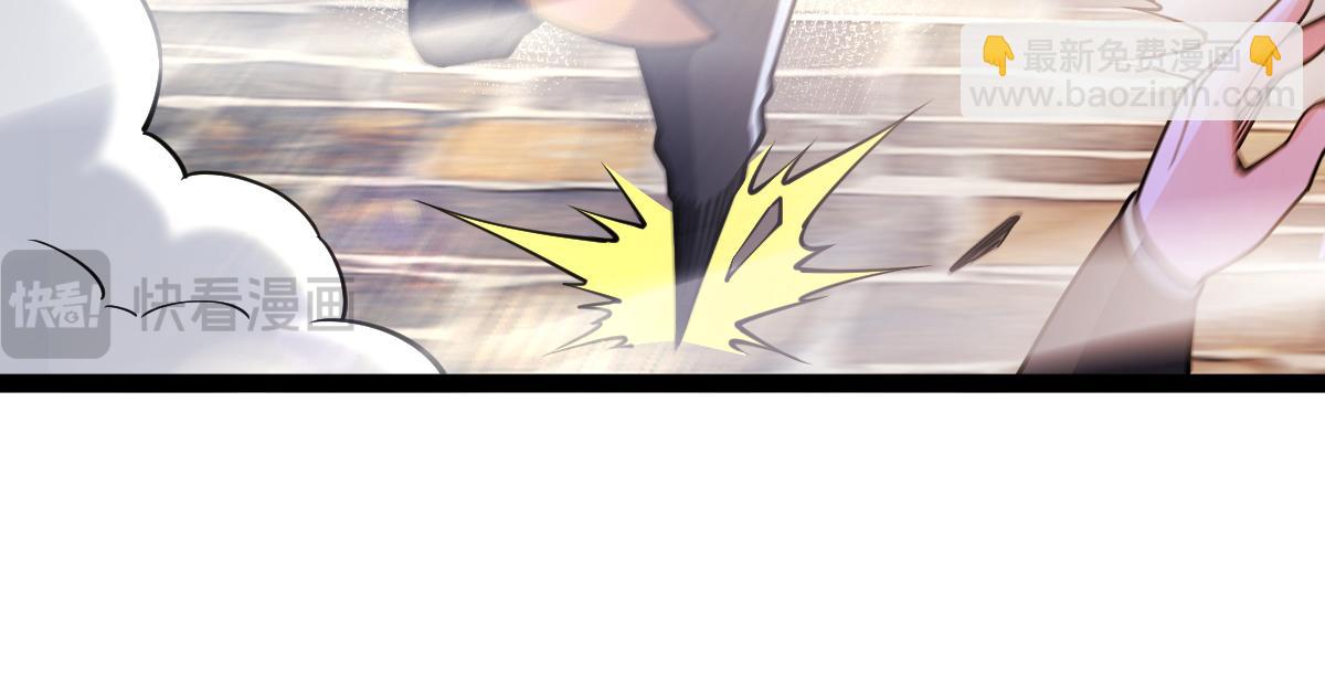 混沌劍神 - 89、天雄烈敗亡(3/4) - 4