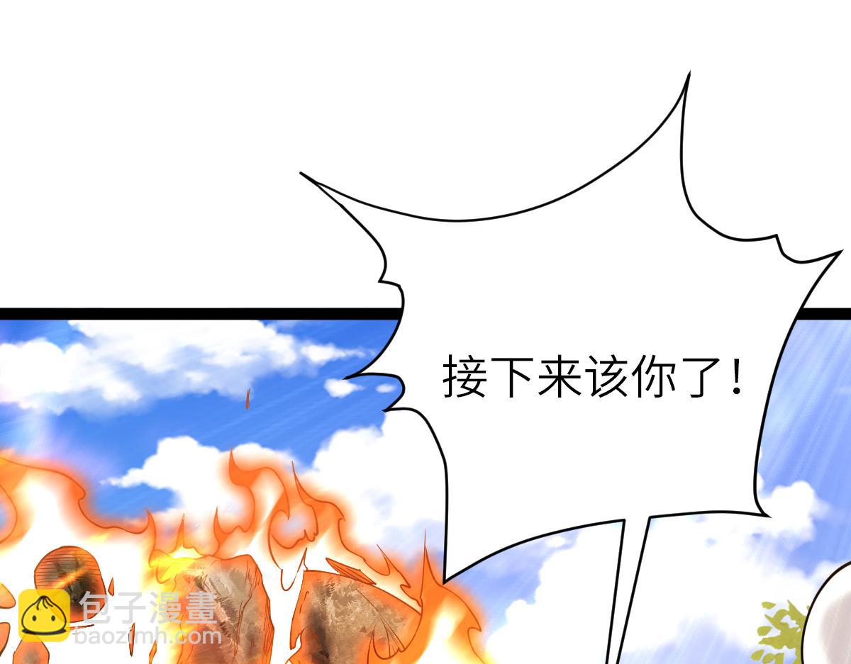 混沌劍神 - 89、天雄烈敗亡(3/4) - 8