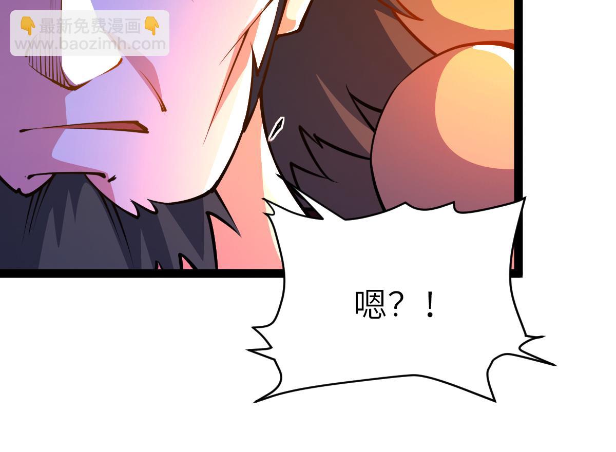 混沌劍神 - 89、天雄烈敗亡(1/4) - 5