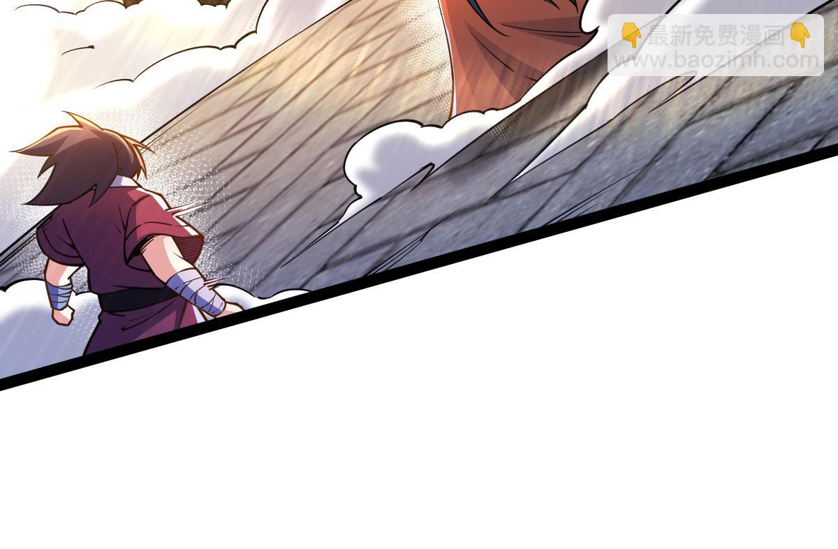 混沌劍神 - 89、天雄烈敗亡(3/4) - 2