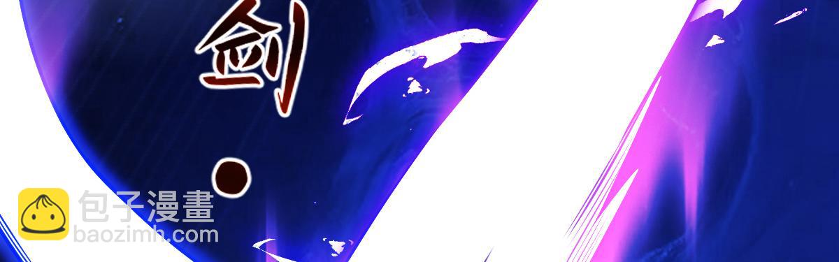 混沌劍神 - 89、天雄烈敗亡(3/4) - 5