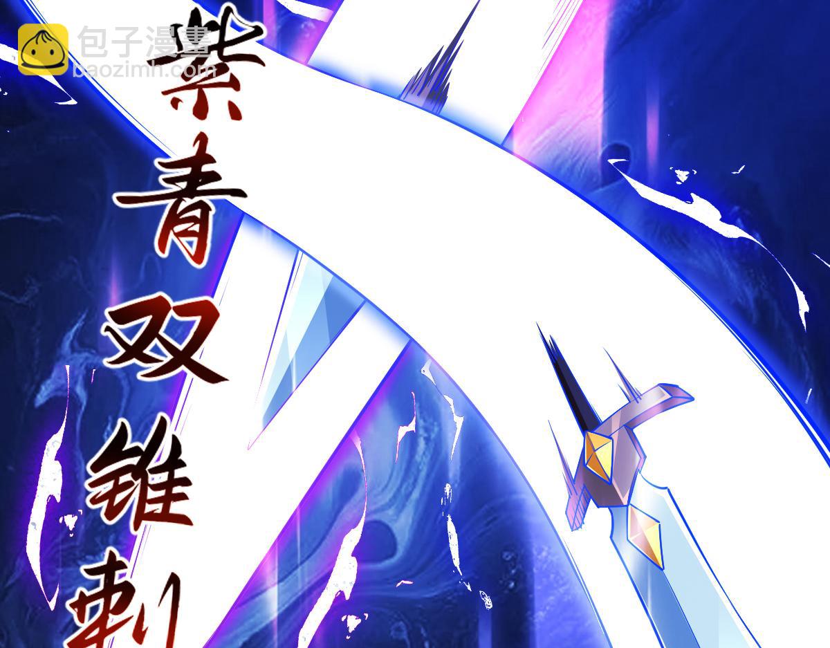 混沌劍神 - 89、天雄烈敗亡(3/4) - 6