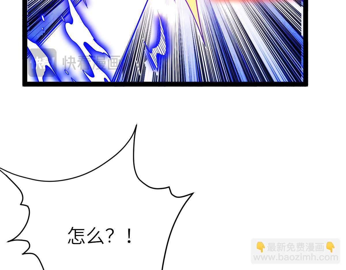 混沌劍神 - 89、天雄烈敗亡(3/4) - 7