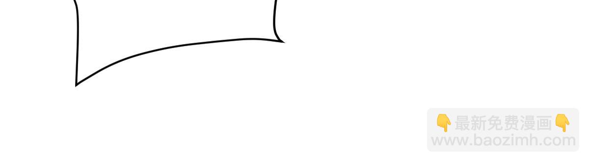 混沌劍神 - 89、天雄烈敗亡(3/4) - 8