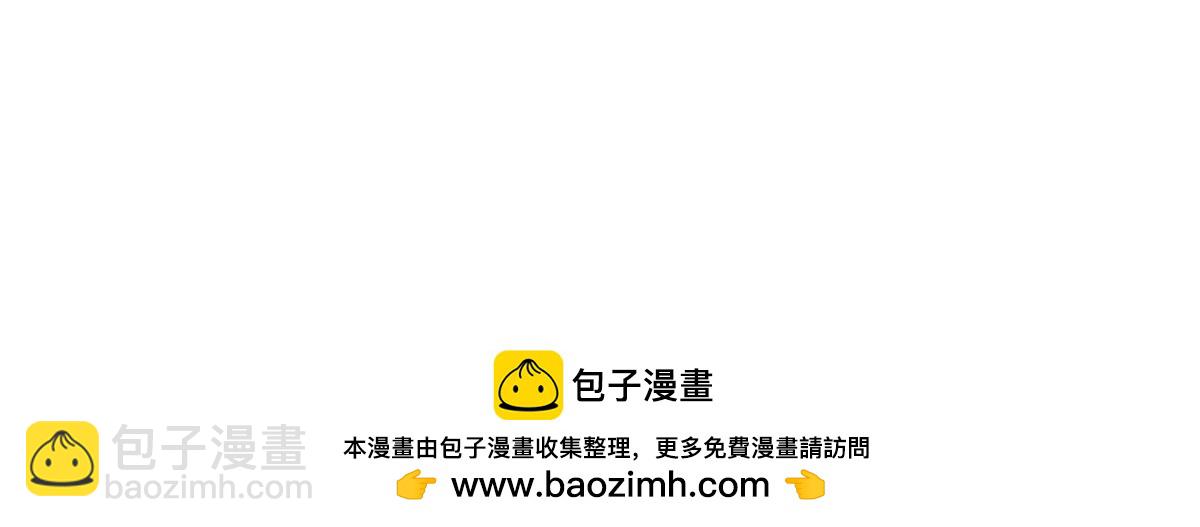 混沌劍神 - 89、天雄烈敗亡(3/4) - 6