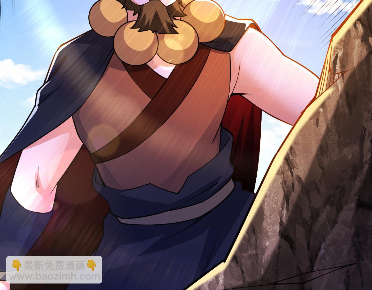 混沌劍神 - 89、天雄烈敗亡(4/4) - 2