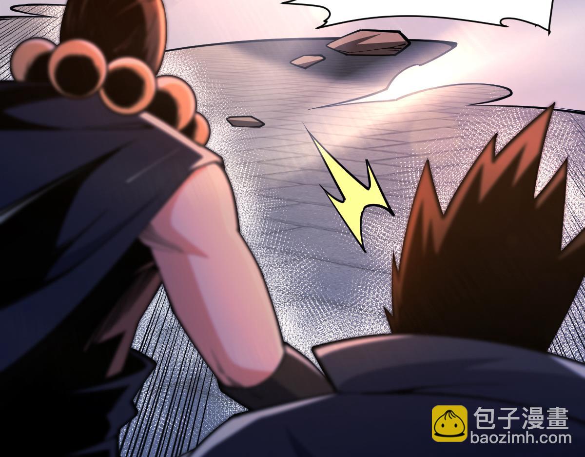 混沌劍神 - 89、天雄烈敗亡(1/4) - 8