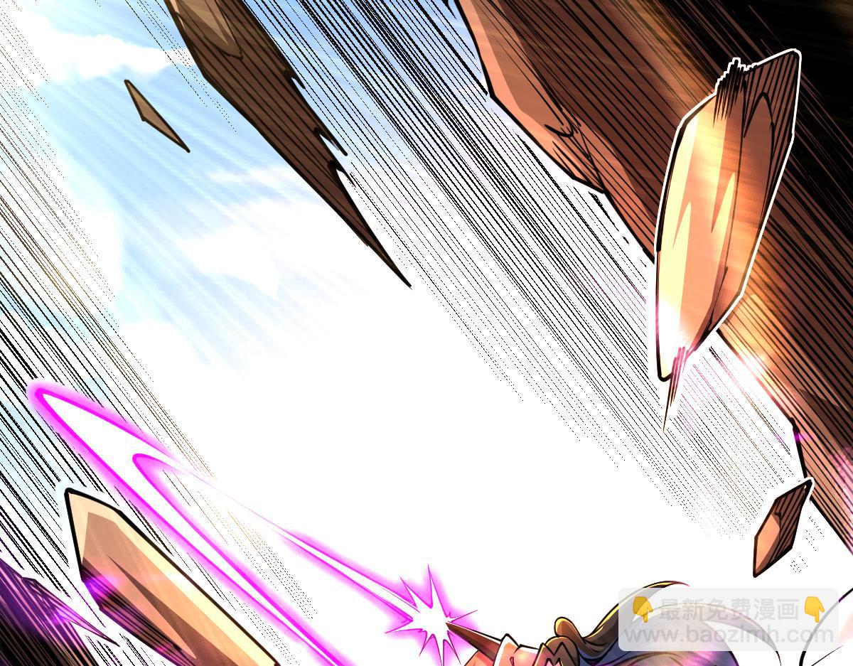 混沌劍神 - 89、天雄烈敗亡(1/4) - 3