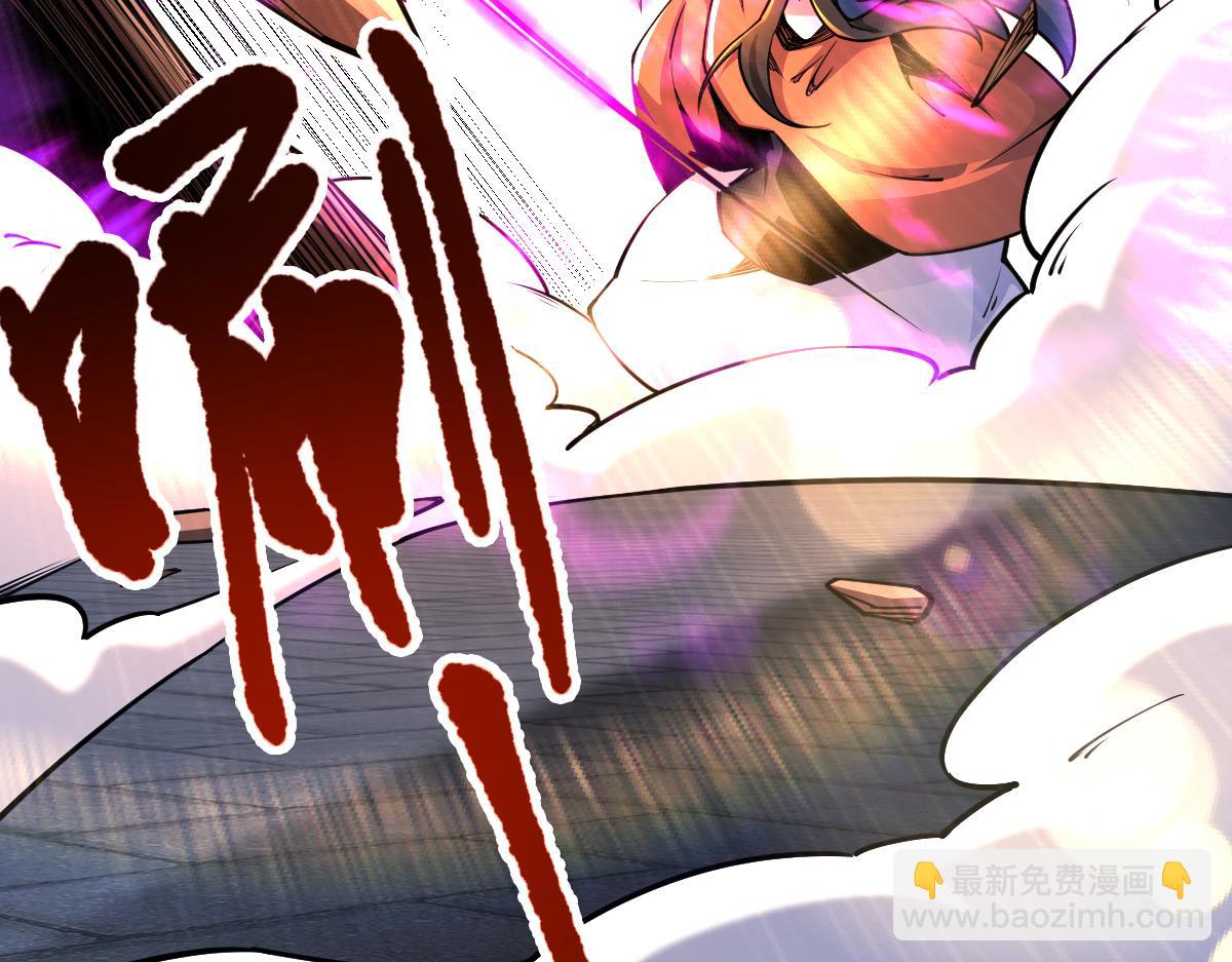 混沌劍神 - 89、天雄烈敗亡(1/4) - 4