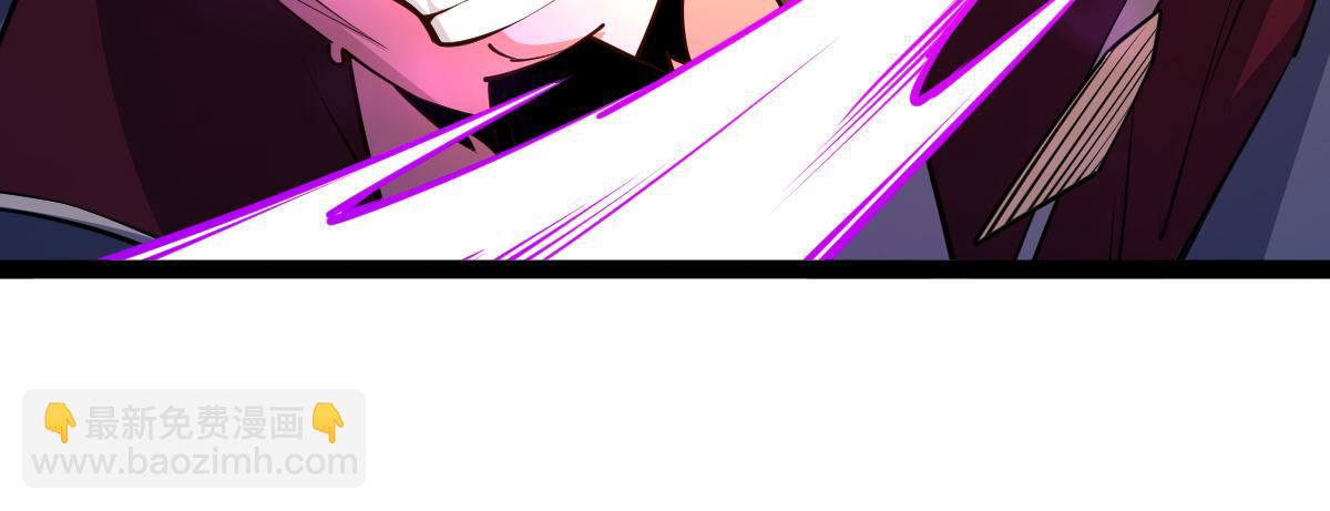 混沌劍神 - 89、天雄烈敗亡(1/4) - 8