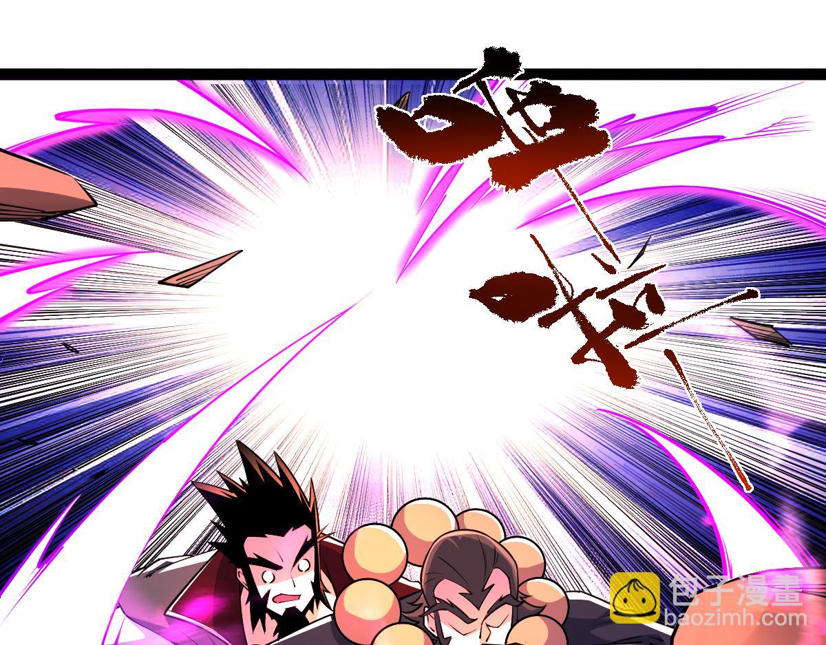 混沌劍神 - 89、天雄烈敗亡(1/4) - 1