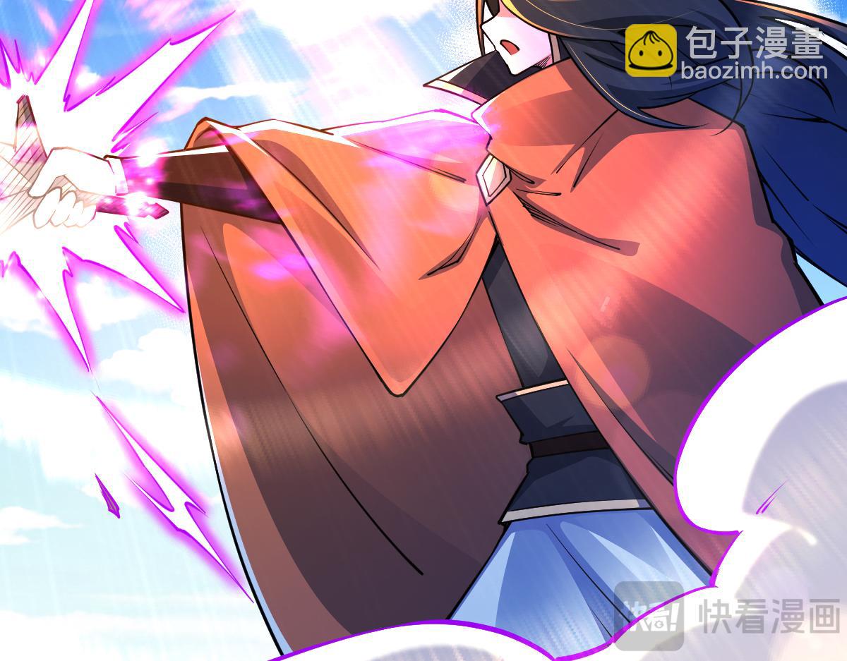 混沌劍神 - 89、天雄烈敗亡(1/4) - 8