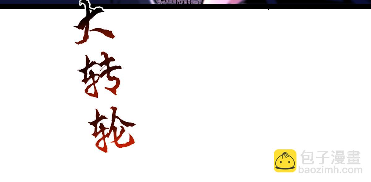 混沌劍神 - 89、天雄烈敗亡(1/4) - 4