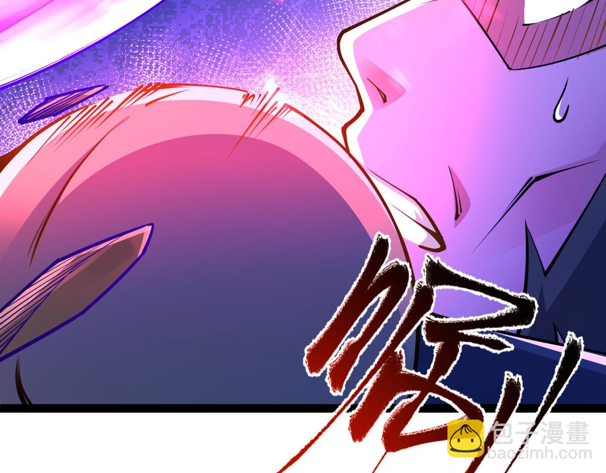 混沌劍神 - 89、天雄烈敗亡(1/4) - 6