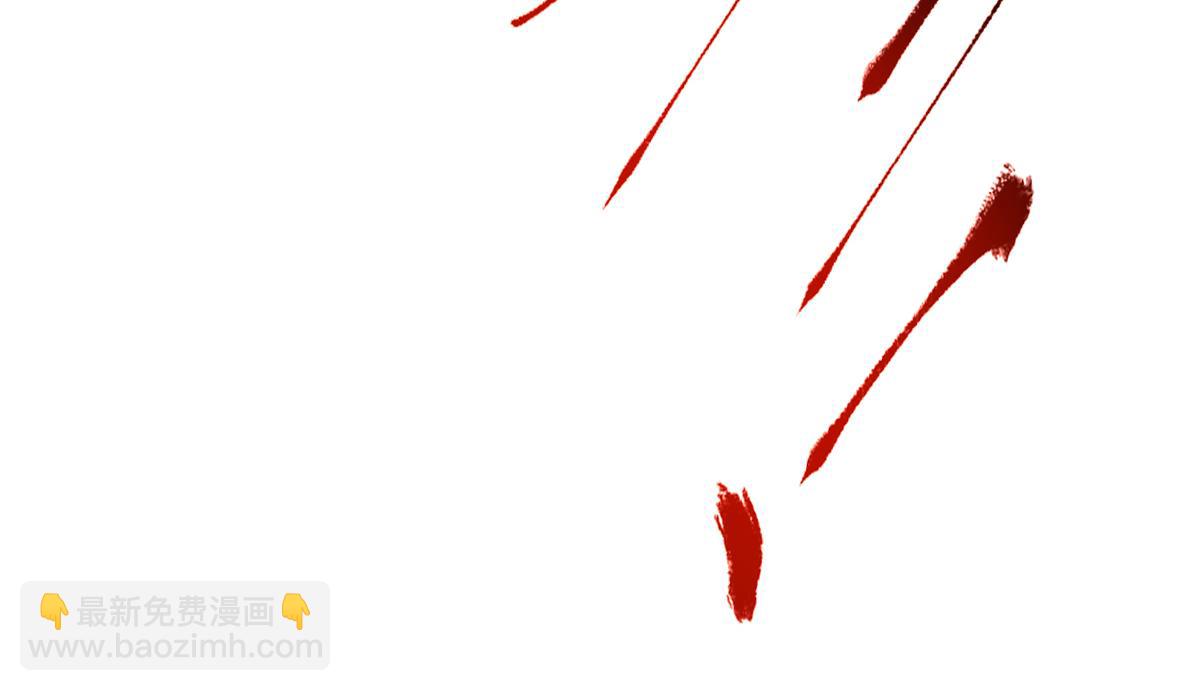 混沌劍神 - 89、天雄烈敗亡(1/4) - 7