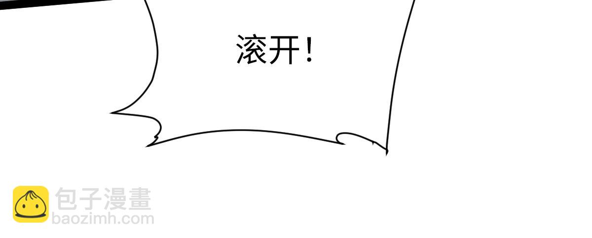 混沌劍神 - 89、天雄烈敗亡(1/4) - 2