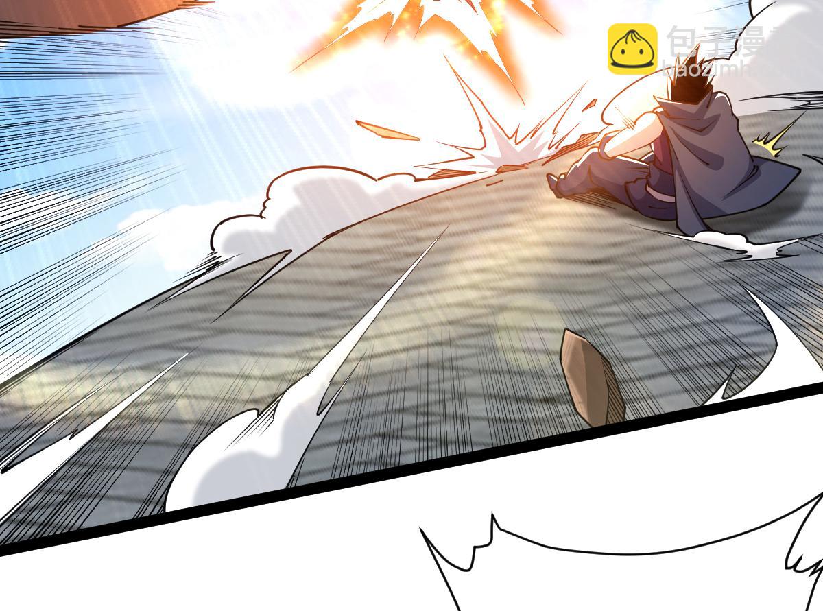 混沌劍神 - 89、天雄烈敗亡(1/4) - 4