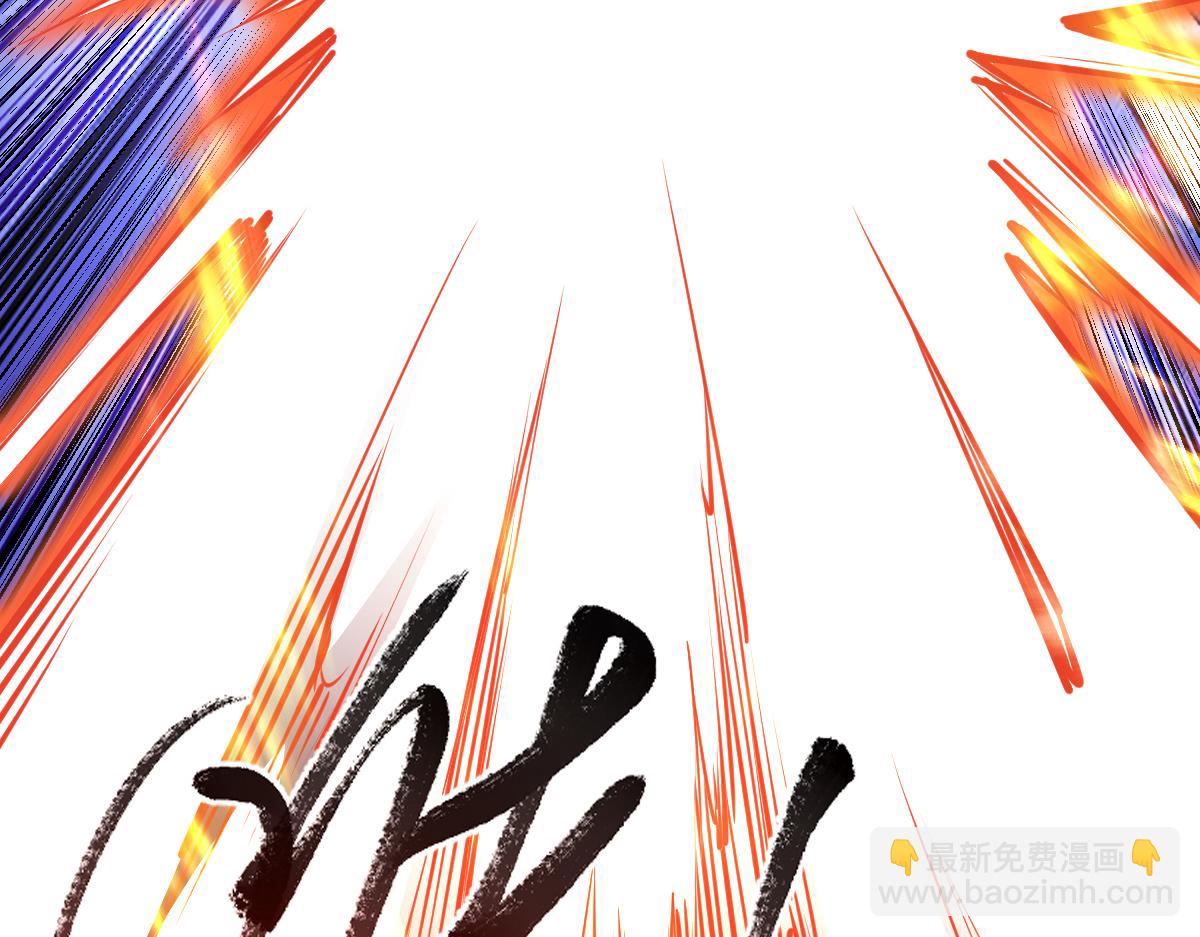 混沌劍神 - 89、天雄烈敗亡(1/4) - 6