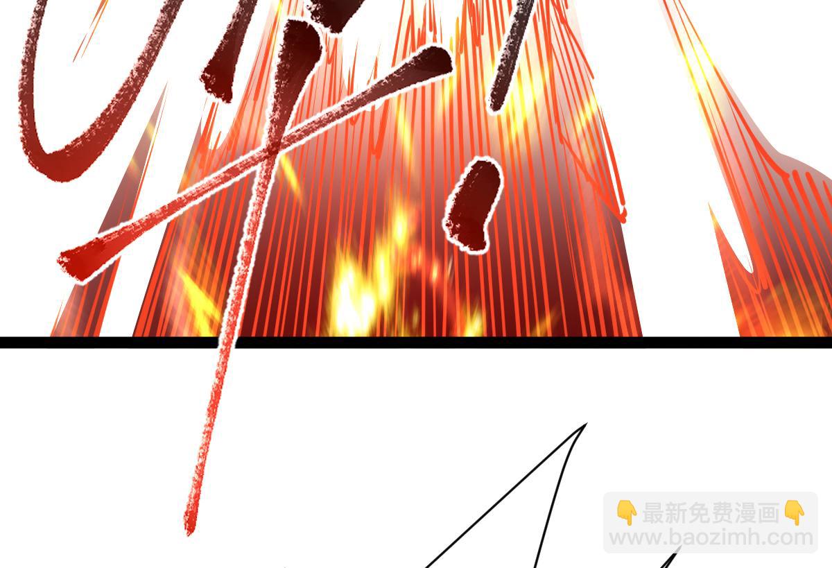 混沌劍神 - 89、天雄烈敗亡(1/4) - 7