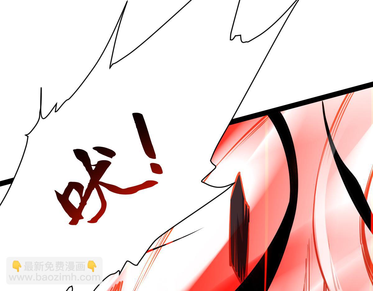 混沌劍神 - 89、天雄烈敗亡(1/4) - 8