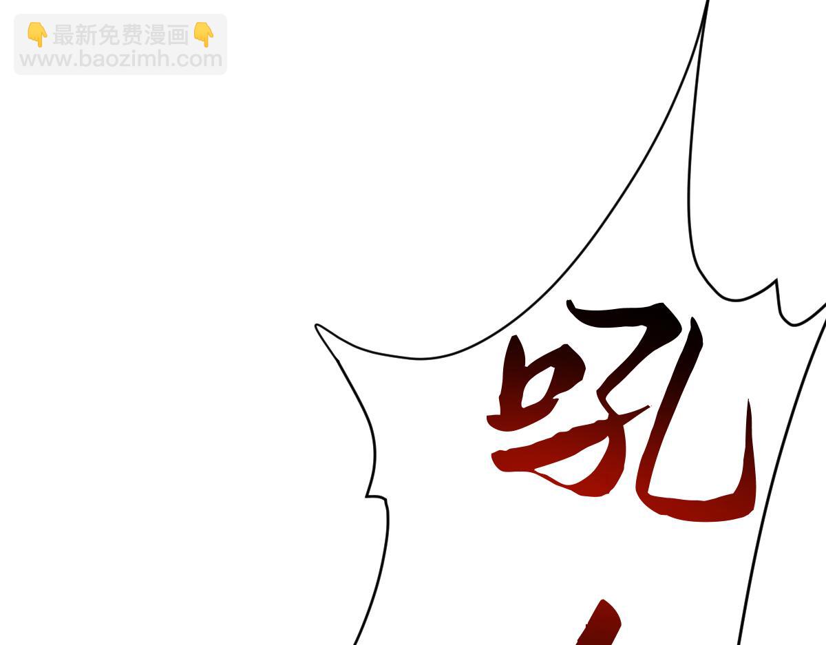 混沌劍神 - 89、天雄烈敗亡(2/4) - 6