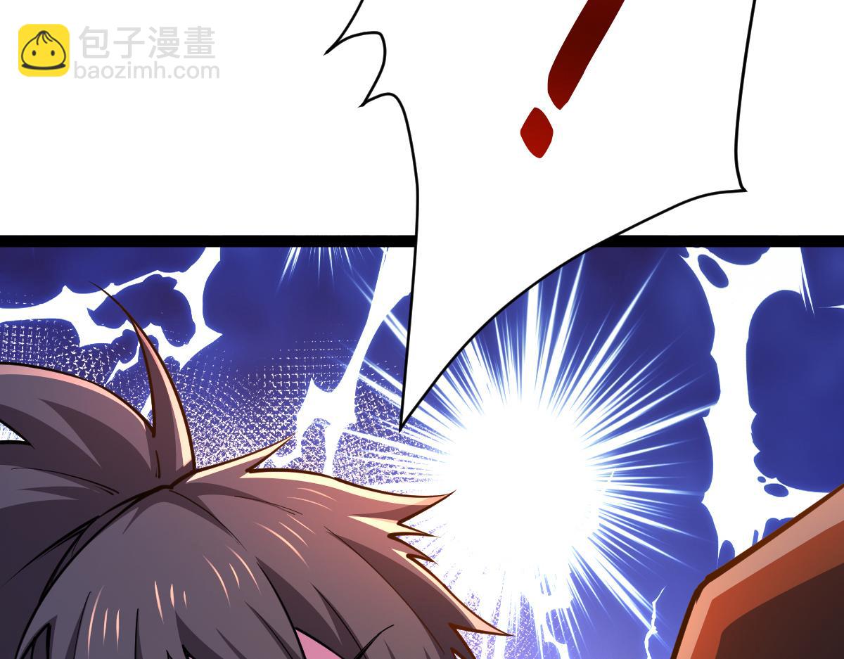 混沌劍神 - 89、天雄烈敗亡(2/4) - 7