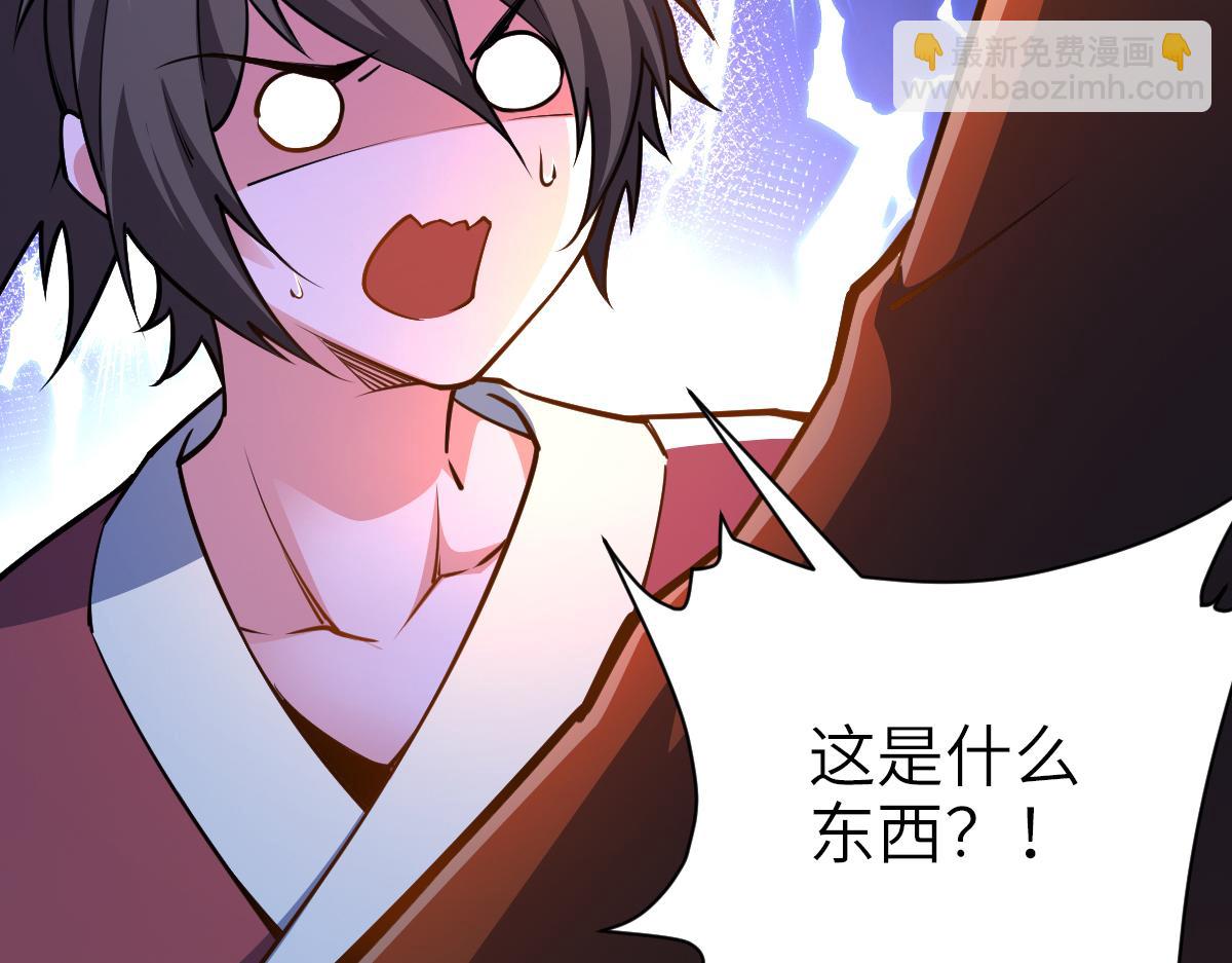 混沌劍神 - 89、天雄烈敗亡(2/4) - 8