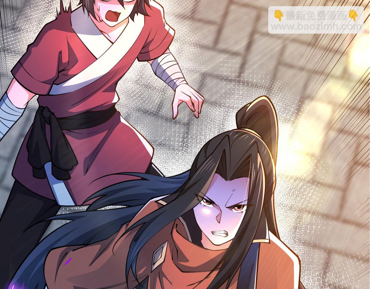 混沌劍神 - 89、天雄烈敗亡(2/4) - 3