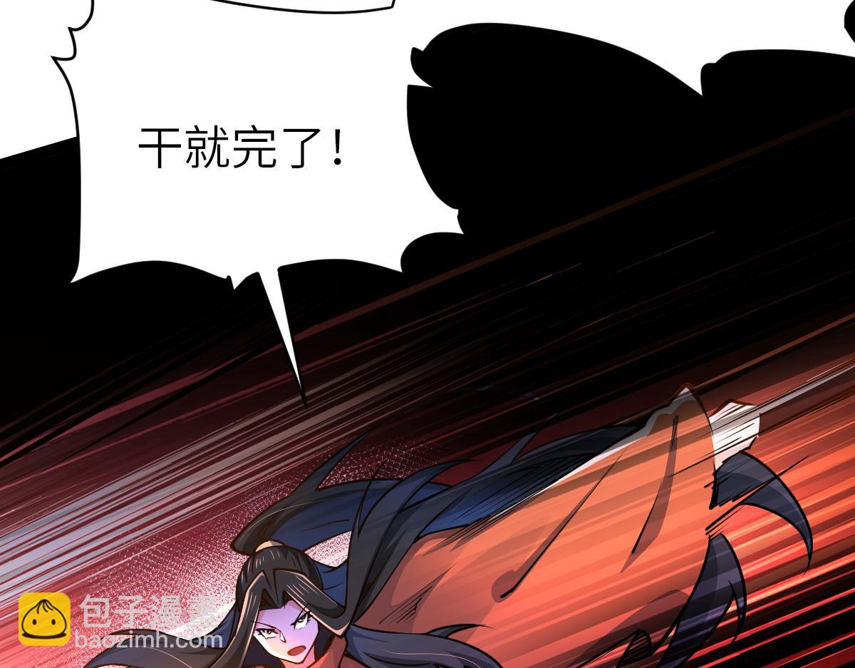 混沌劍神 - 89、天雄烈敗亡(2/4) - 5