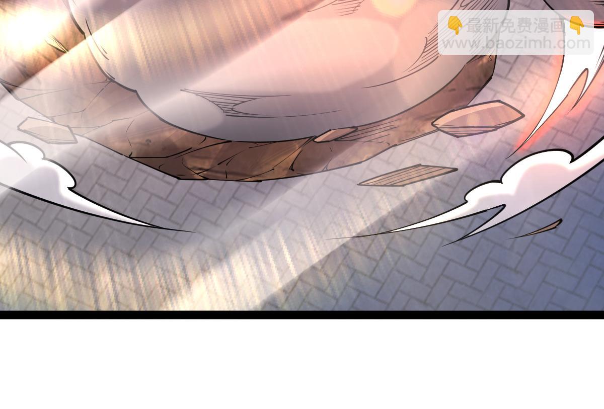 混沌劍神 - 89、天雄烈敗亡(1/4) - 6