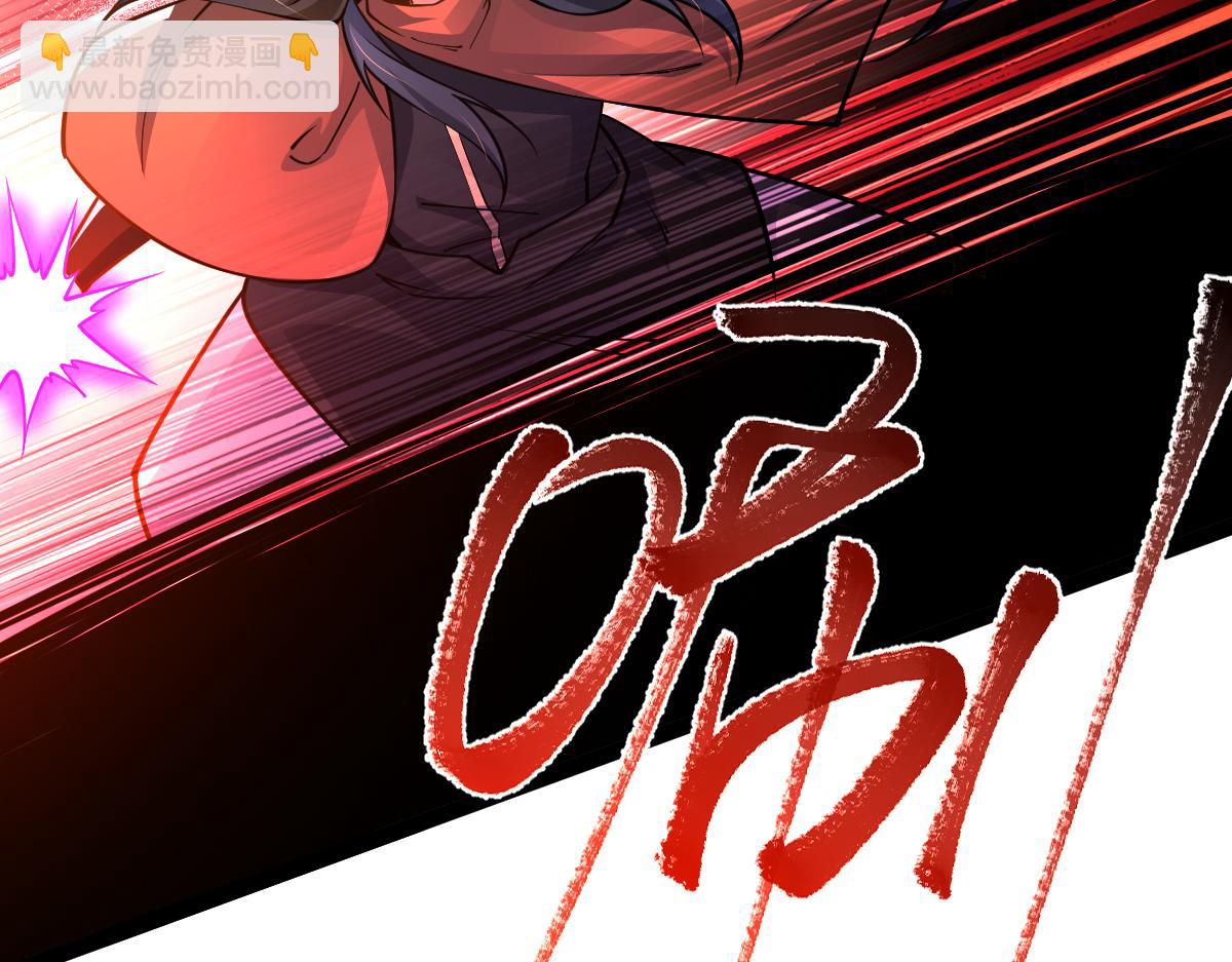 混沌劍神 - 89、天雄烈敗亡(2/4) - 6