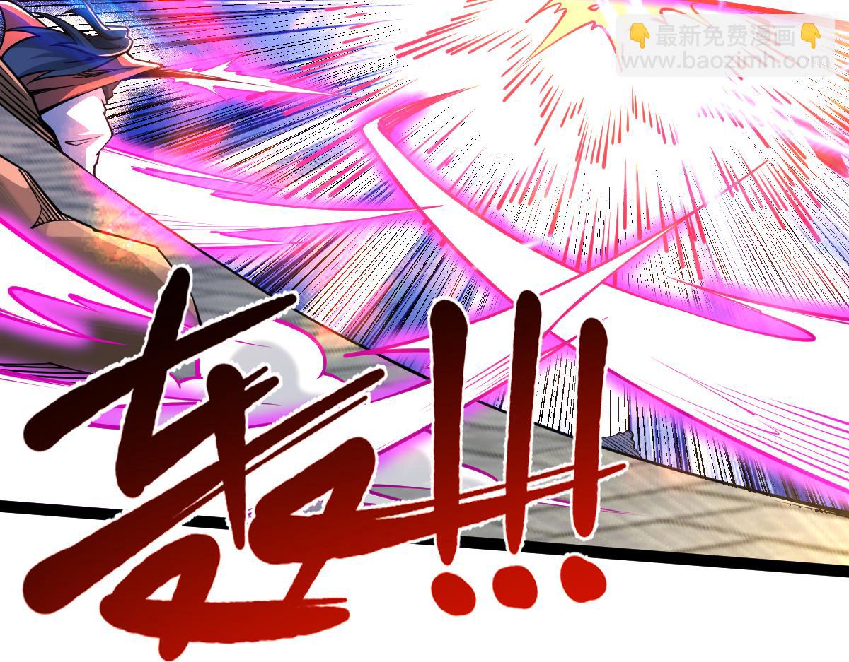 混沌劍神 - 89、天雄烈敗亡(2/4) - 1