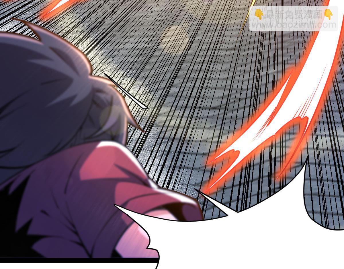 混沌劍神 - 89、天雄烈敗亡(2/4) - 4