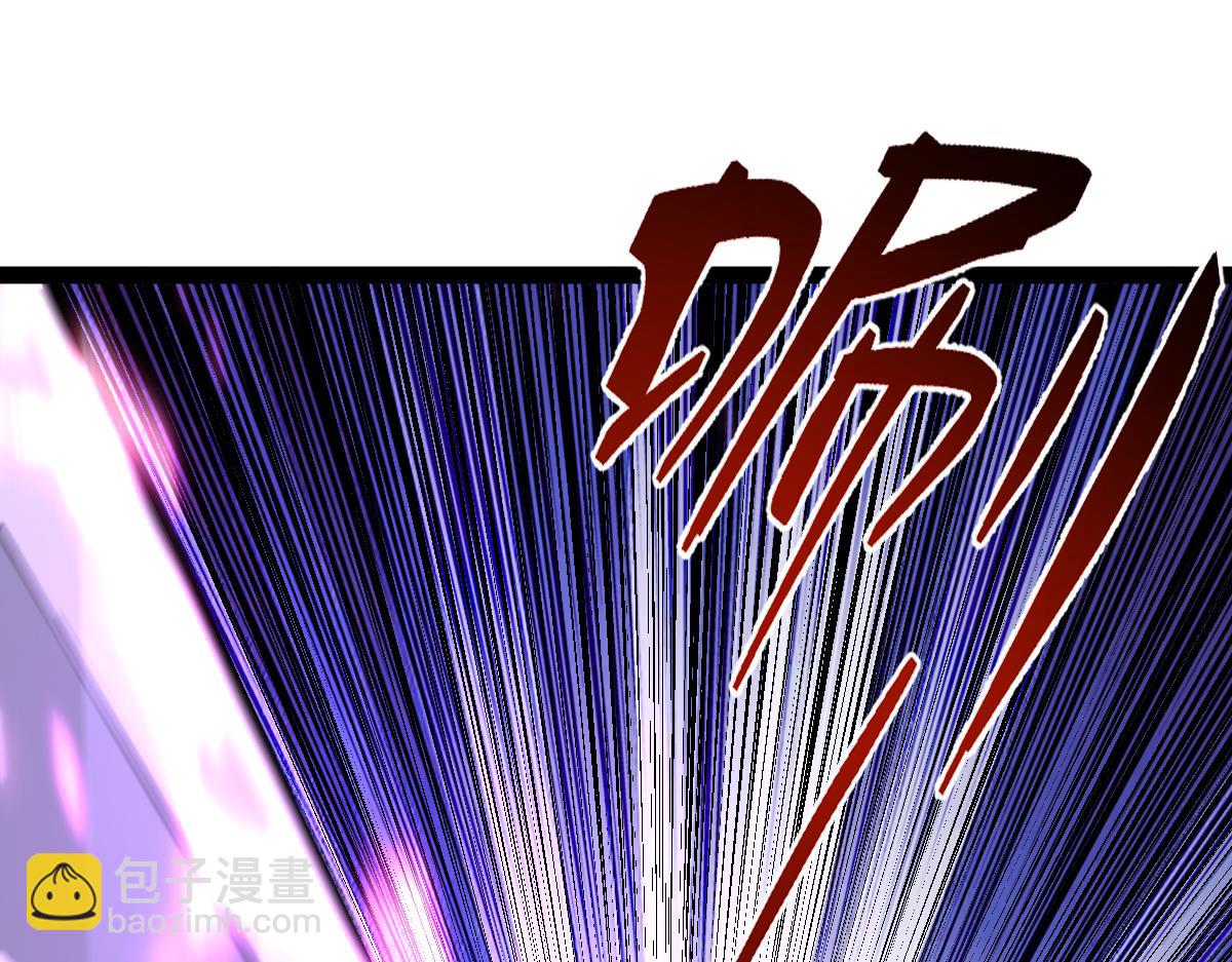 混沌劍神 - 89、天雄烈敗亡(2/4) - 6