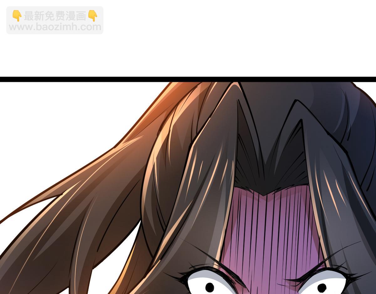 混沌劍神 - 89、天雄烈敗亡(2/4) - 4